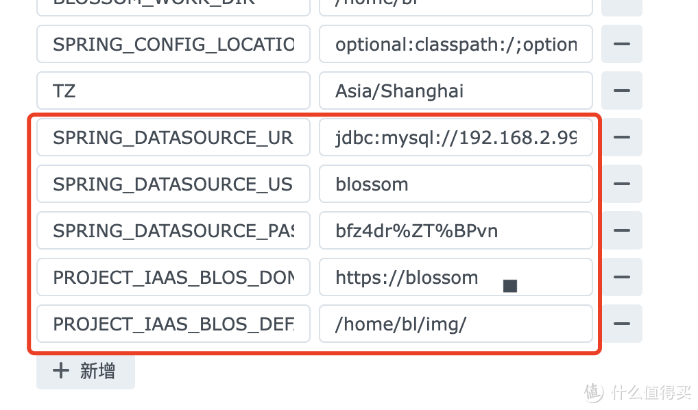 立即提高生产力！图床、计划、代办、番茄钟All In One，群晖部署开源私有笔记软件 Blossom