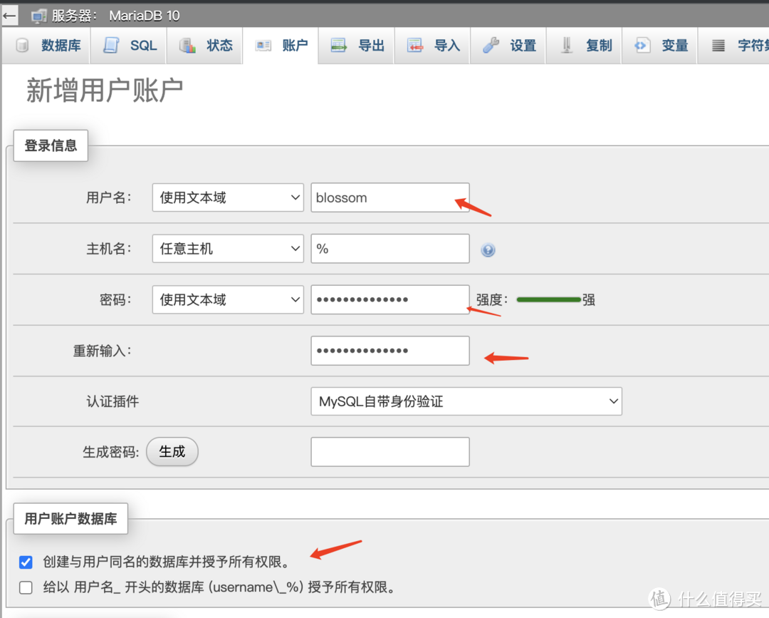立即提高生产力！图床、计划、代办、番茄钟All In One，群晖部署开源私有笔记软件 Blossom
