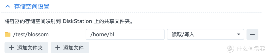 立即提高生产力！图床、计划、代办、番茄钟All In One，群晖部署开源私有笔记软件 Blossom