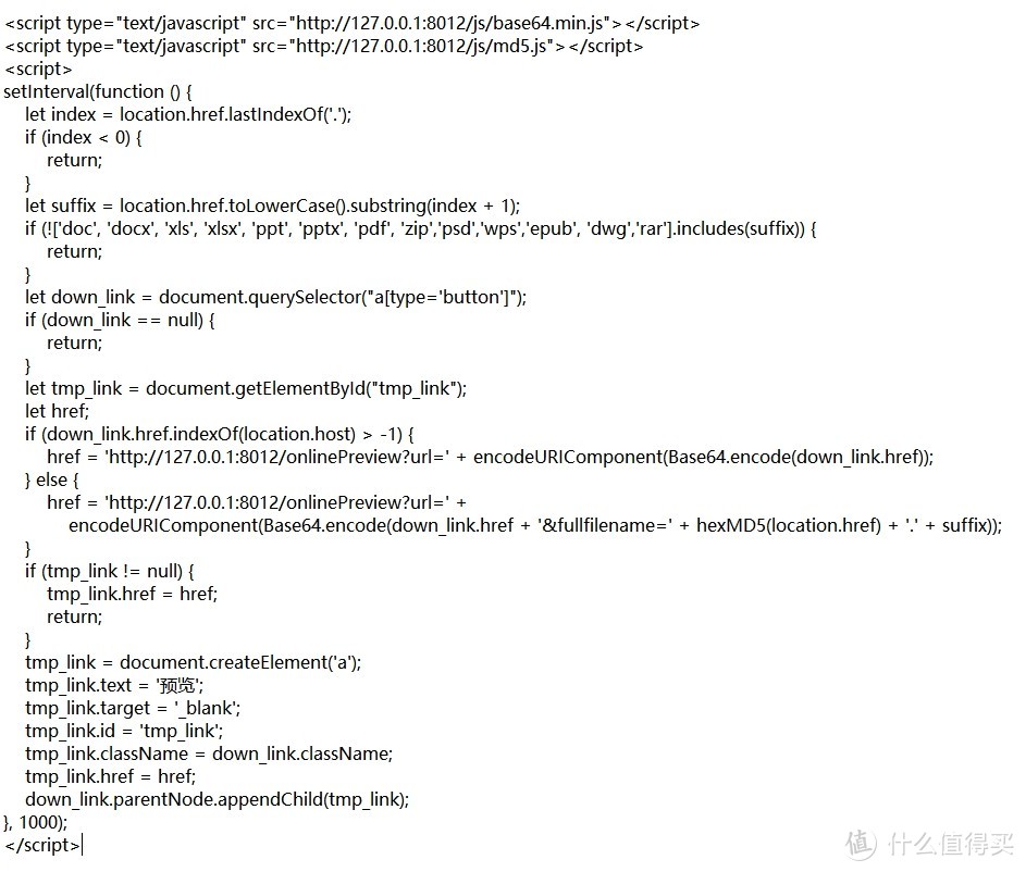 Alist+kkfileview完美实现办公设计文件快速在线预览