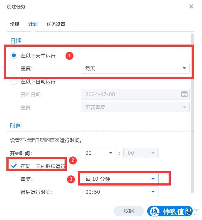 群辉系统结合非智能UPS的断电保护策略