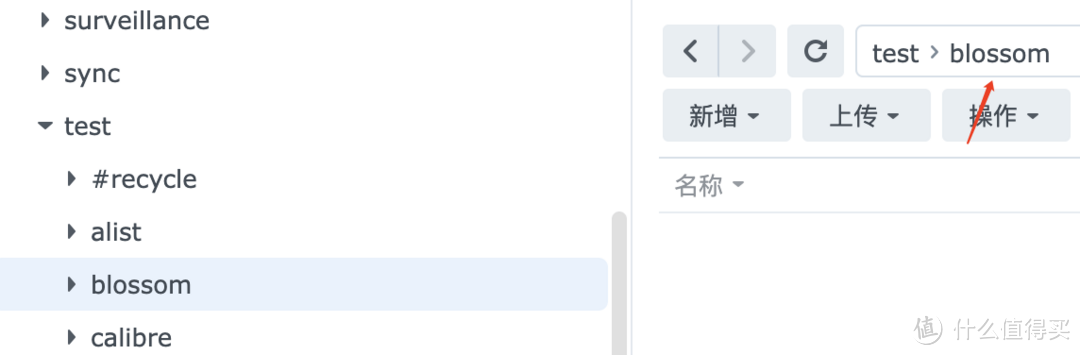 立即提高生产力！图床、计划、代办、番茄钟All In One，群晖部署开源私有笔记软件 Blossom
