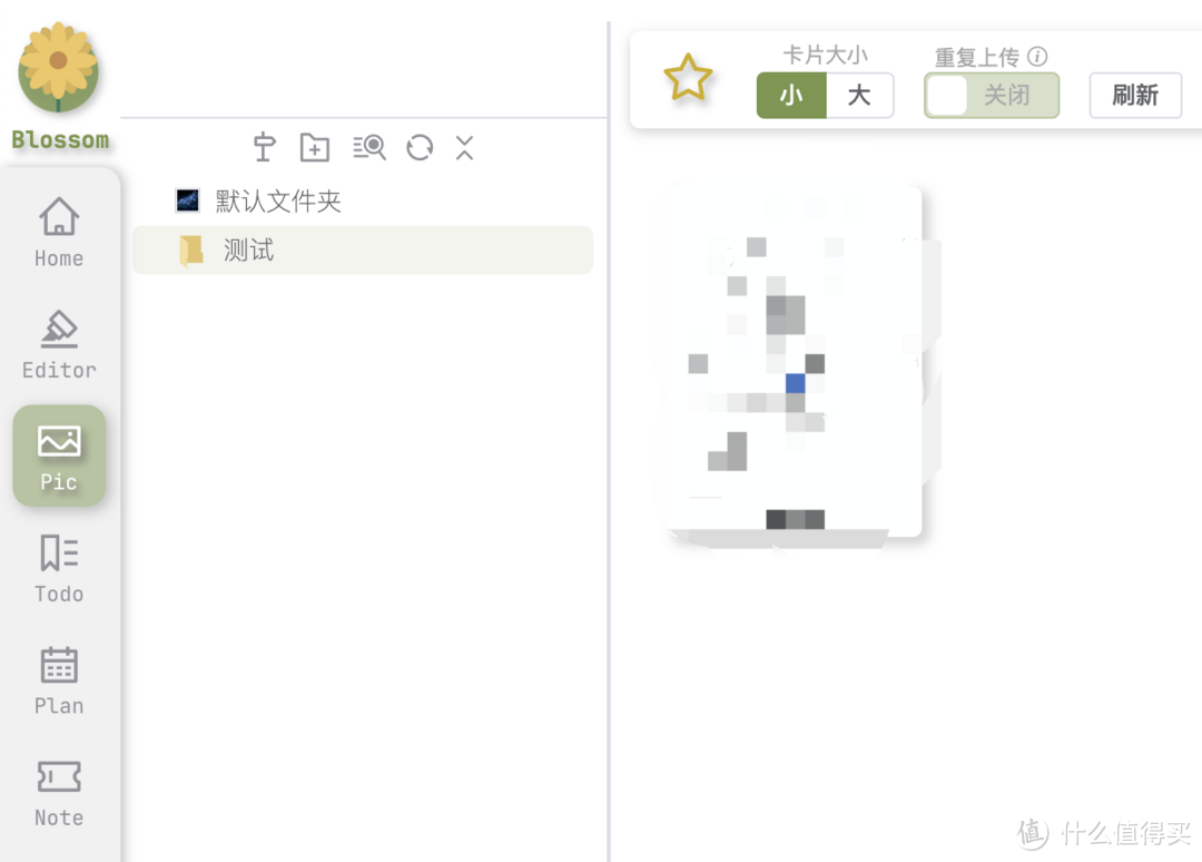 立即提高生产力！图床、计划、代办、番茄钟All In One，群晖部署开源私有笔记软件 Blossom