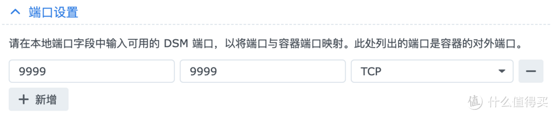 立即提高生产力！图床、计划、代办、番茄钟All In One，群晖部署开源私有笔记软件 Blossom