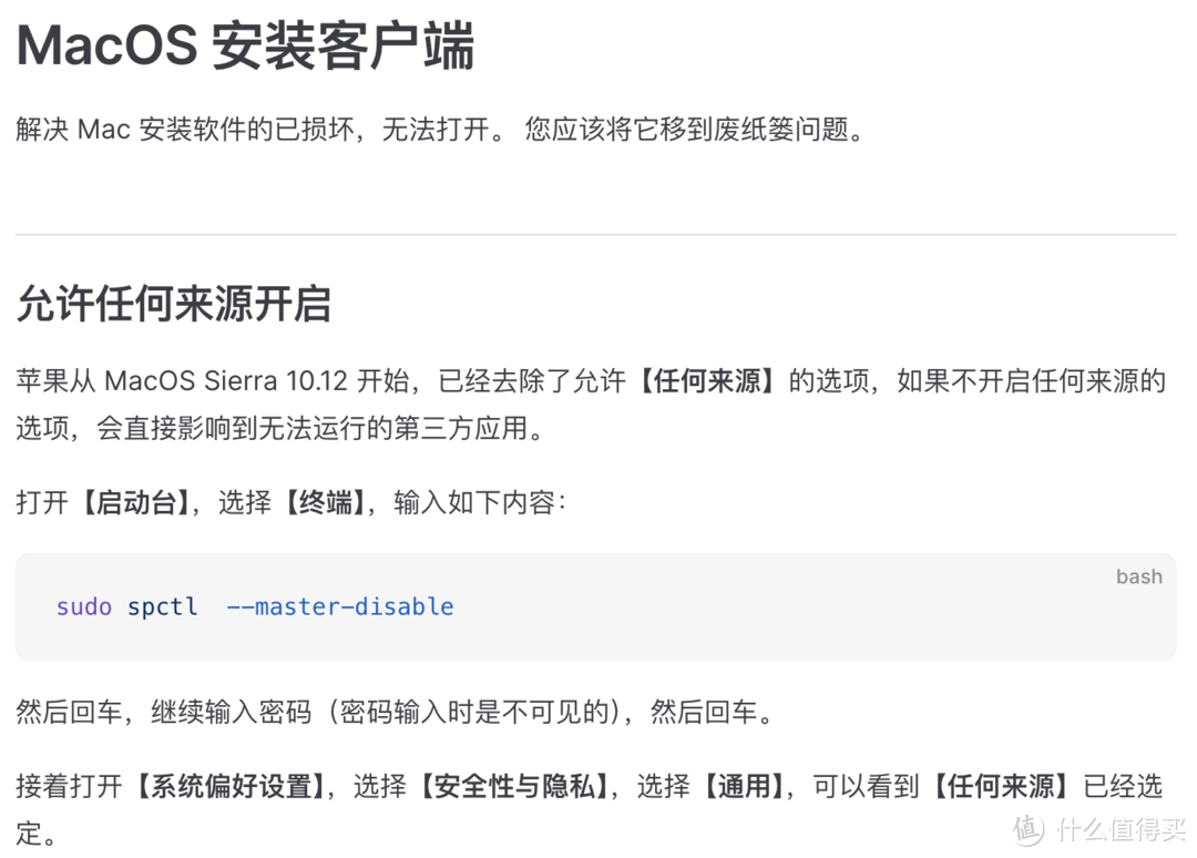 立即提高生产力！图床、计划、代办、番茄钟All In One，群晖部署开源私有笔记软件 Blossom