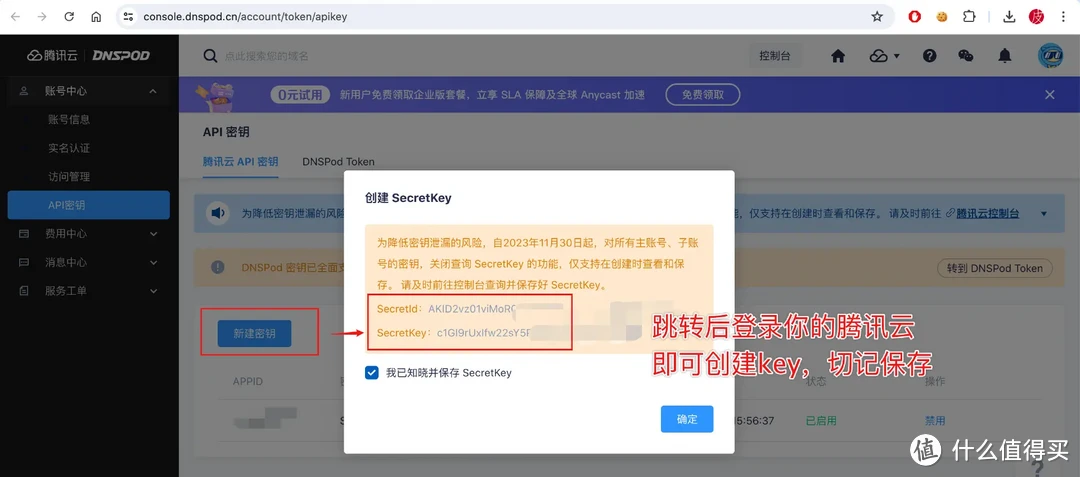 一次搞定DDNS、端口转发、加密、反向代理、远程唤醒!Dcoker部署Lucky轻松实现NAS、内网设备全远程访问 一次搞定DDNS、端口转发、加密、反向代理、远程唤醒!Dcoker部署Lucky轻松实现NAS、内网设备全远程访问