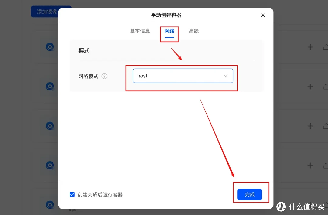 一次搞定DDNS、端口转发、加密、反向代理、远程唤醒!Dcoker部署Lucky轻松实现NAS、内网设备全远程访问 一次搞定DDNS、端口转发、加密、反向代理、远程唤醒!Dcoker部署Lucky轻松实现NAS、内网设备全远程访问