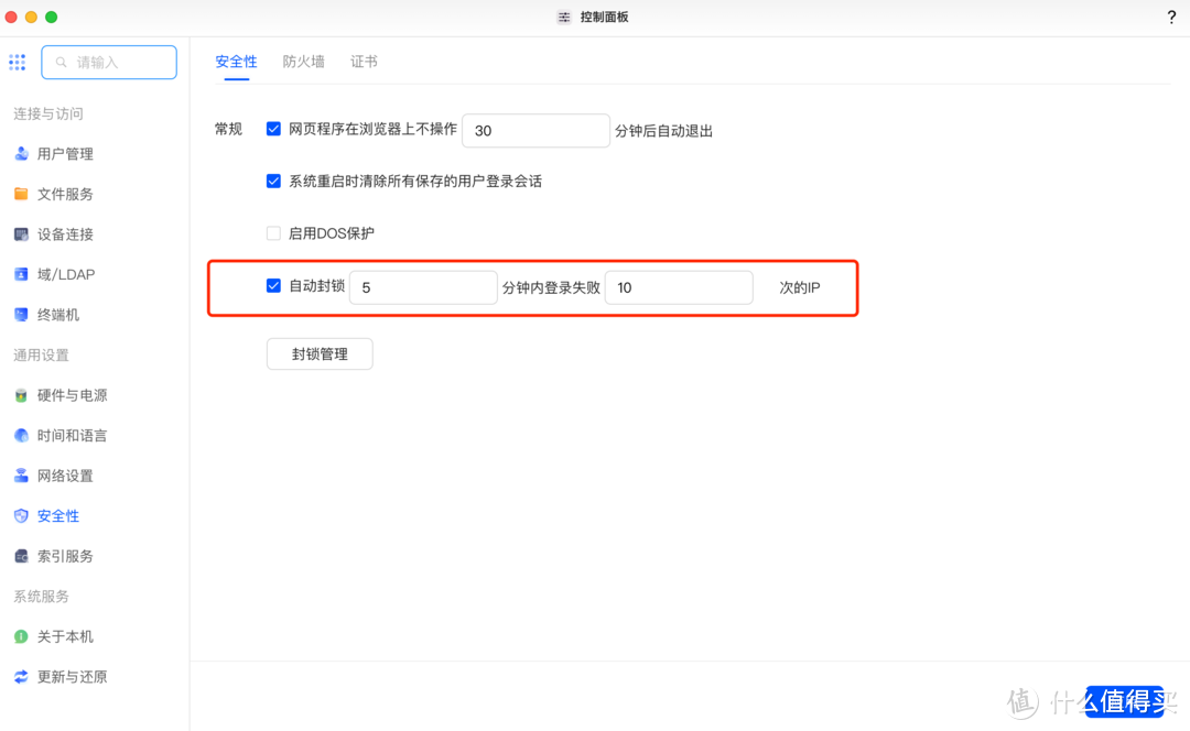 更好的配置|全新系统|绿联DXP4800私有云NAS保姆级入门教程