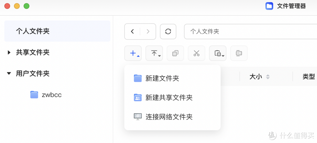 更好的配置|全新系统|绿联DXP4800私有云NAS保姆级入门教程