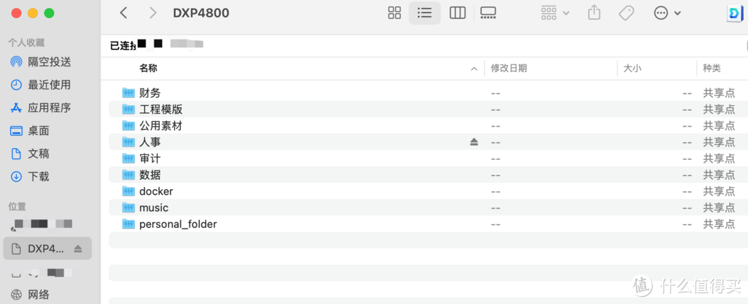 更好的配置|全新系统|绿联DXP4800私有云NAS保姆级入门教程