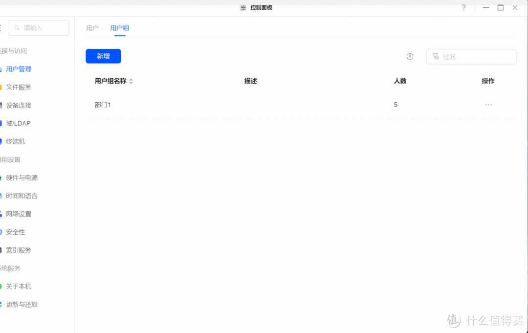 更好的配置|全新系统|绿联DXP4800私有云NAS保姆级入门教程