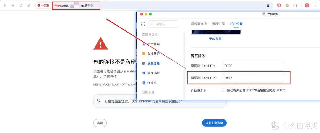 一次搞定DDNS、端口转发、加密、反向代理、远程唤醒!Dcoker部署Lucky轻松实现NAS、内网设备全远程访问 一次搞定DDNS、端口转发、加密、反向代理、远程唤醒!Dcoker部署Lucky轻松实现NAS、内网设备全远程访问