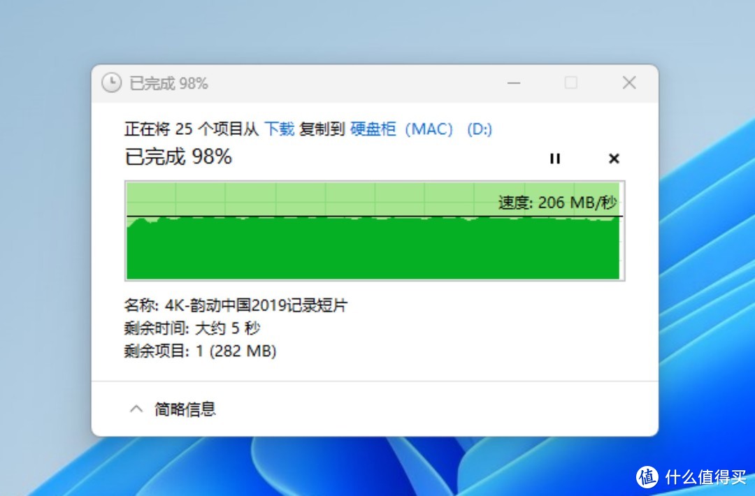 数据备份简单好用、88TB超大存储：铁马威D4-320硬盘柜分享
