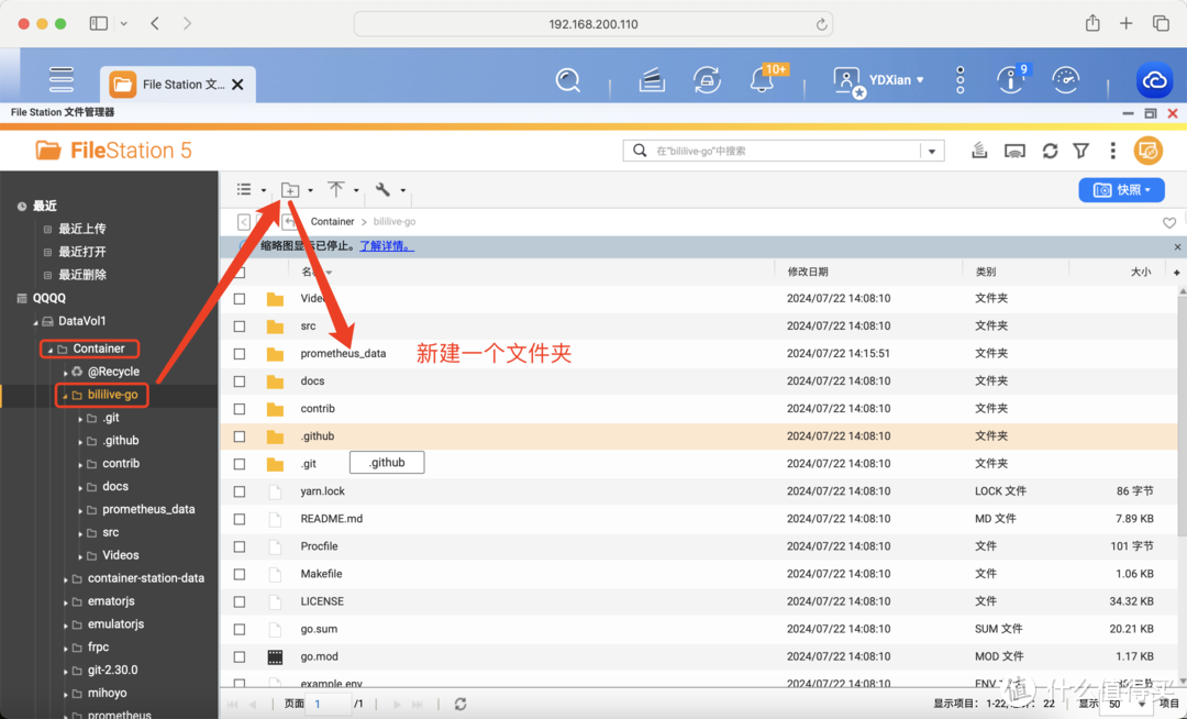 秒变录播大师,快速搭建最强录播工具,轻松捕捉精彩直播瞬间! 秒变录播大师,快速搭建最强录播工具,轻松捕捉精彩直播瞬间!
