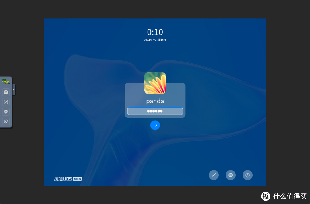 国产化的第一站——统信OS到底如何？极空间虚拟机体验