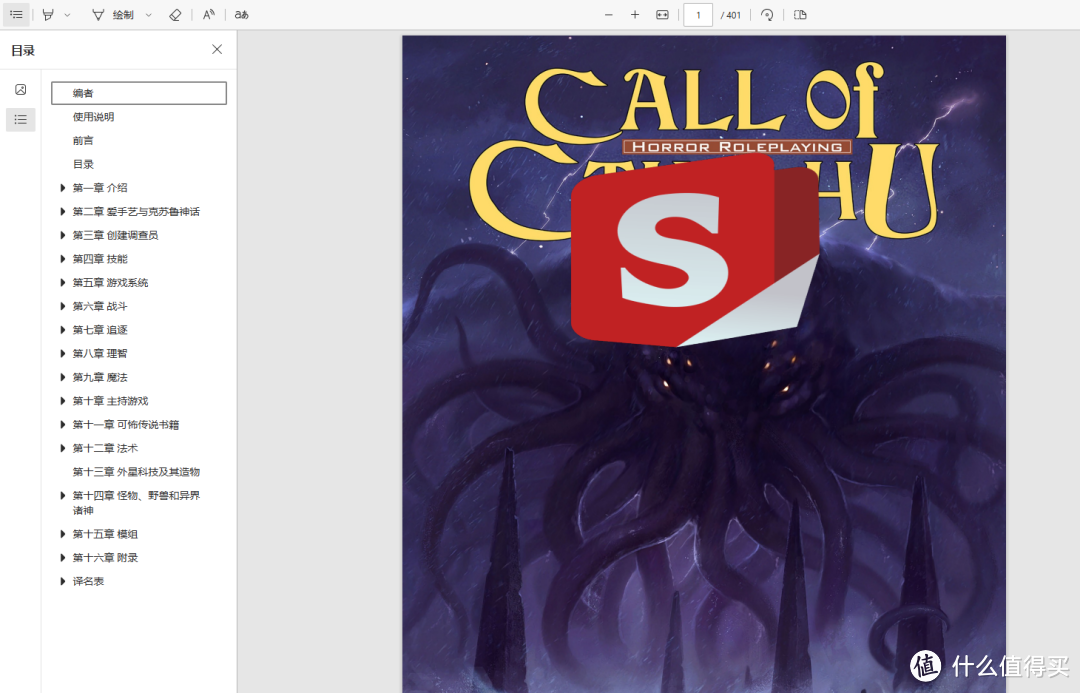 NAS搭建强大的PDF工具,支持拆分、合并、转换、重组、添加图像、旋转、压缩 NAS搭建强大的PDF工具,支持拆分、合并、转换、重组、添加图像、旋转、压缩