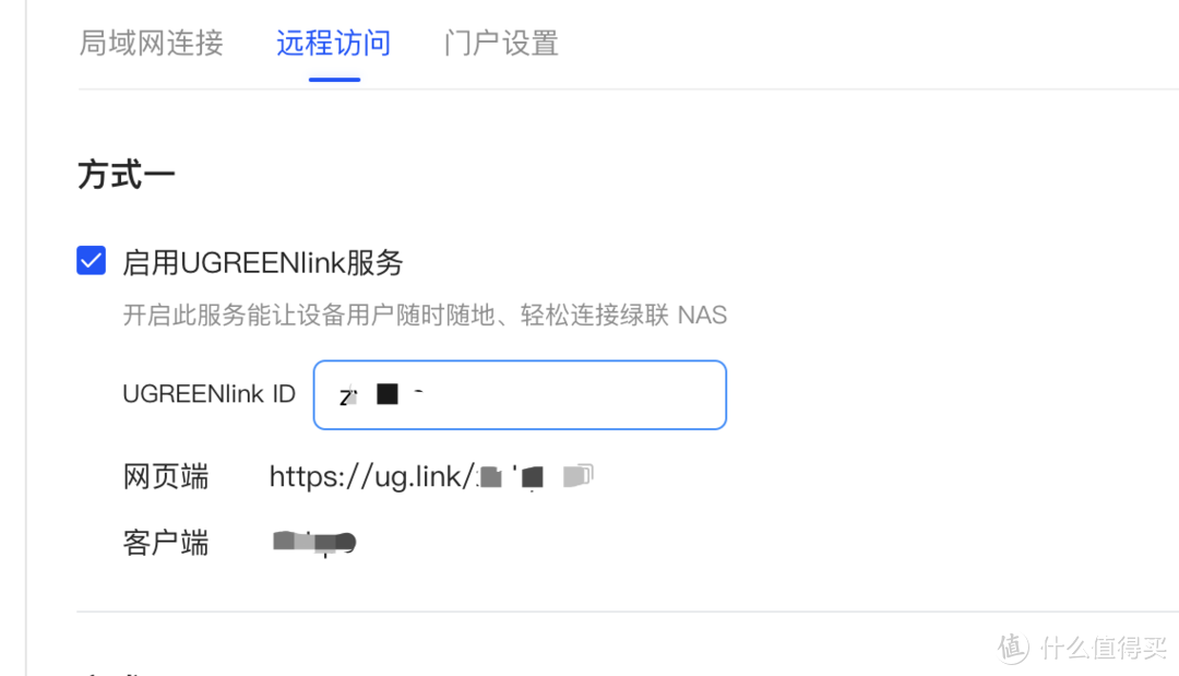更好的配置|全新系统|绿联DXP4800私有云NAS保姆级入门教程