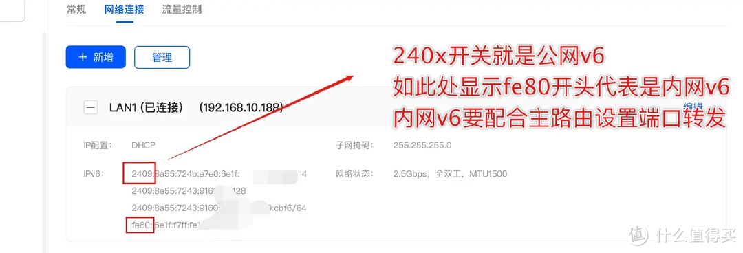 一次搞定DDNS、端口转发、加密、反向代理、远程唤醒!Dcoker部署Lucky轻松实现NAS、内网设备全远程访问 一次搞定DDNS、端口转发、加密、反向代理、远程唤醒!Dcoker部署Lucky轻松实现NAS、内网设备全远程访问
