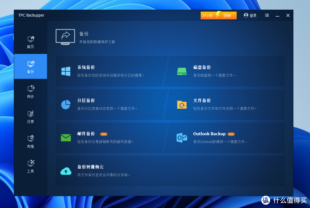 数据备份简单好用、88TB超大存储：铁马威D4-320硬盘柜分享