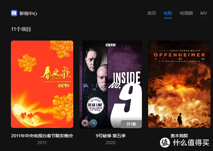 绿联云这波更新了一波大的，UGOS Pro固件v1.0.0.1150部分新增功能实际体验