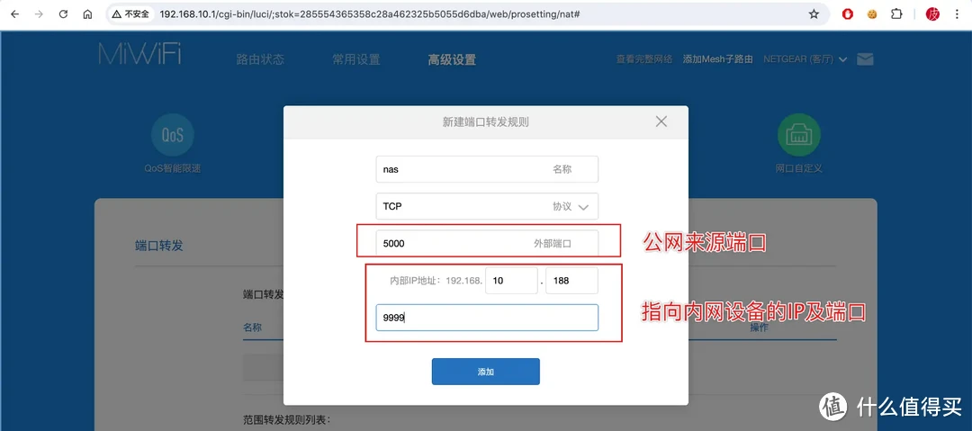 一次搞定DDNS、端口转发、加密、反向代理、远程唤醒!Dcoker部署Lucky轻松实现NAS、内网设备全远程访问 一次搞定DDNS、端口转发、加密、反向代理、远程唤醒!Dcoker部署Lucky轻松实现NAS、内网设备全远程访问