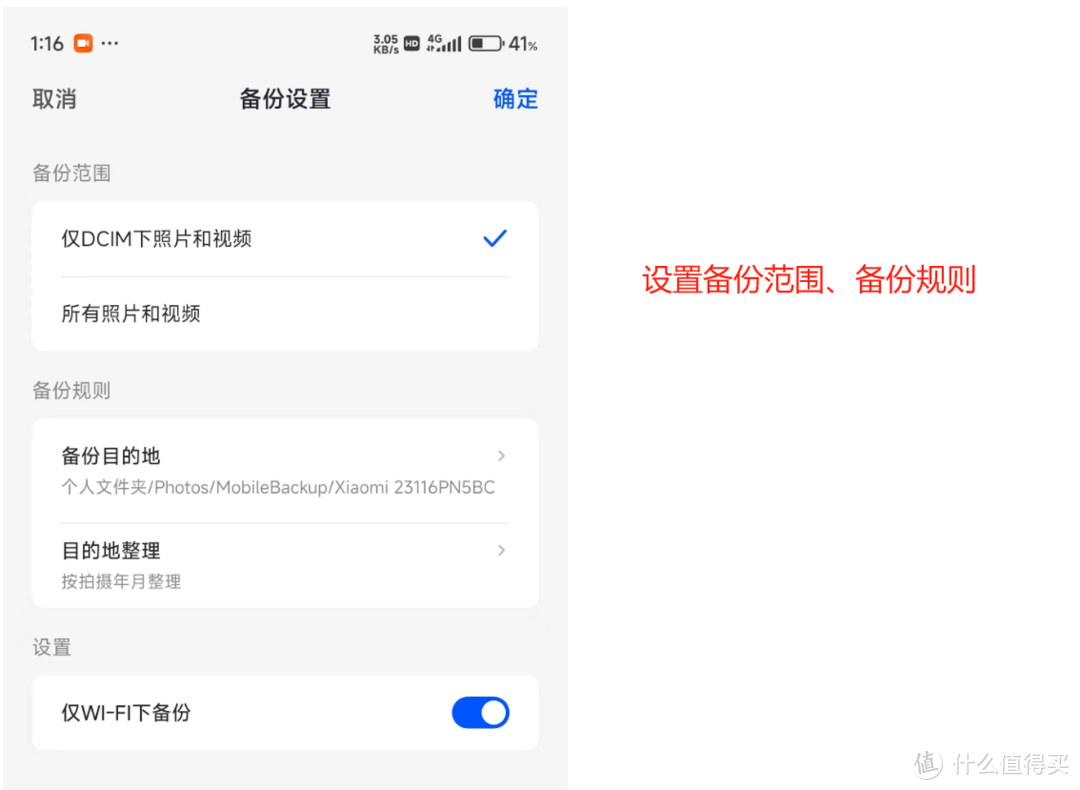 更好的配置|全新系统|绿联DXP4800私有云NAS保姆级入门教程