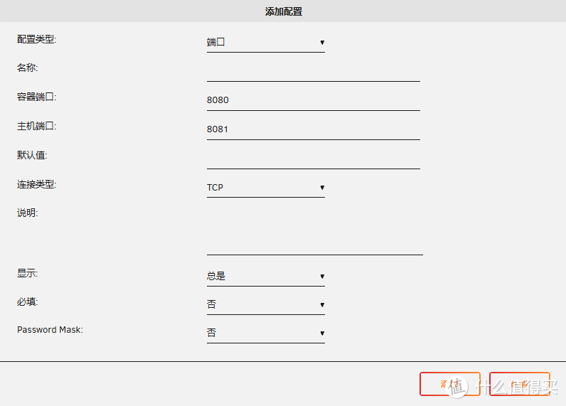NAS搭建强大的PDF工具,支持拆分、合并、转换、重组、添加图像、旋转、压缩 NAS搭建强大的PDF工具,支持拆分、合并、转换、重组、添加图像、旋转、压缩