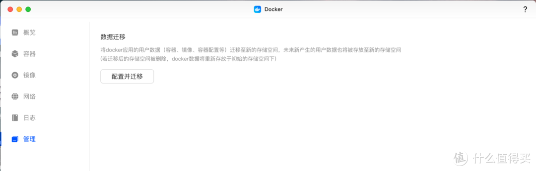 更好的配置|全新系统|绿联DXP4800私有云NAS保姆级入门教程