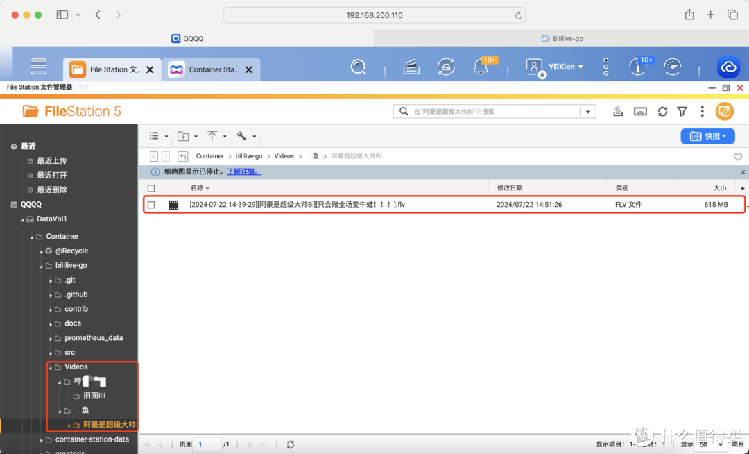 秒变录播大师,快速搭建最强录播工具,轻松捕捉精彩直播瞬间! 秒变录播大师,快速搭建最强录播工具,轻松捕捉精彩直播瞬间!