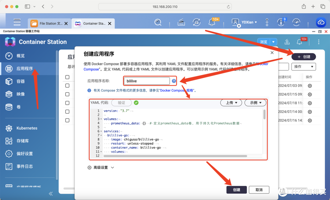 秒变录播大师,快速搭建最强录播工具,轻松捕捉精彩直播瞬间! 秒变录播大师,快速搭建最强录播工具,轻松捕捉精彩直播瞬间!