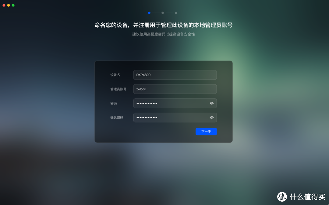 更好的配置|全新系统|绿联DXP4800私有云NAS保姆级入门教程