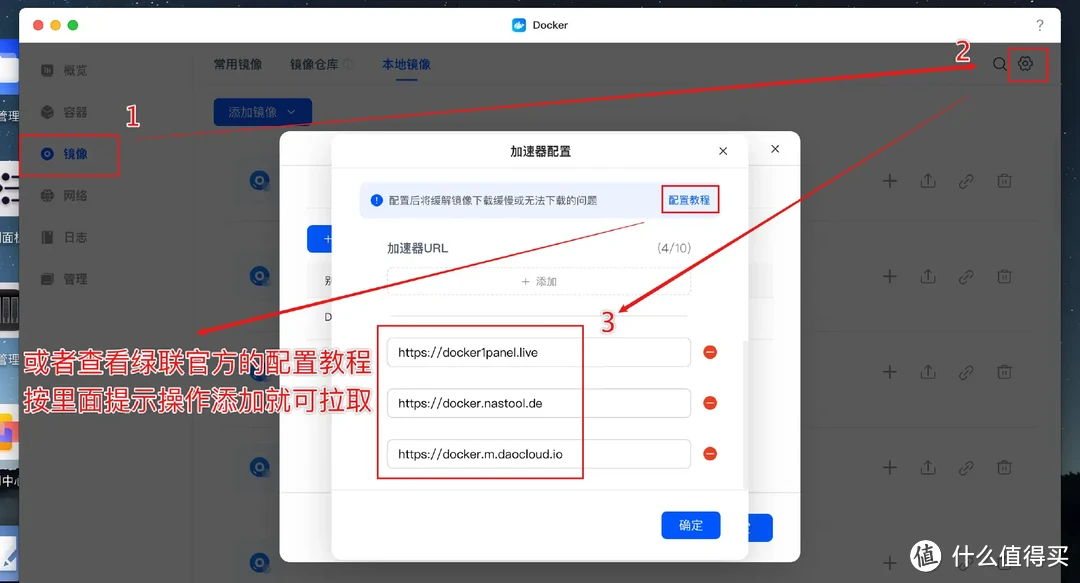 一次搞定DDNS、端口转发、加密、反向代理、远程唤醒!Dcoker部署Lucky轻松实现NAS、内网设备全远程访问 一次搞定DDNS、端口转发、加密、反向代理、远程唤醒!Dcoker部署Lucky轻松实现NAS、内网设备全远程访问