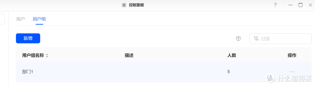 更好的配置|全新系统|绿联DXP4800私有云NAS保姆级入门教程
