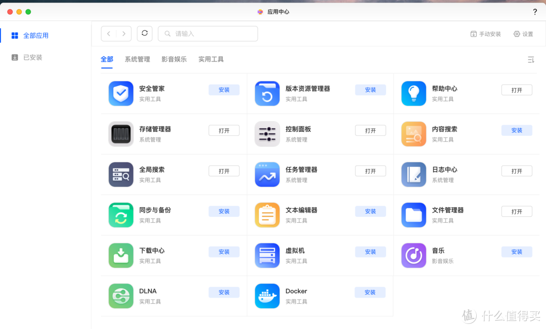 更好的配置|全新系统|绿联DXP4800私有云NAS保姆级入门教程