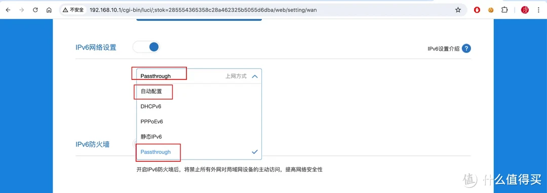 一次搞定DDNS、端口转发、加密、反向代理、远程唤醒!Dcoker部署Lucky轻松实现NAS、内网设备全远程访问 一次搞定DDNS、端口转发、加密、反向代理、远程唤醒!Dcoker部署Lucky轻松实现NAS、内网设备全远程访问