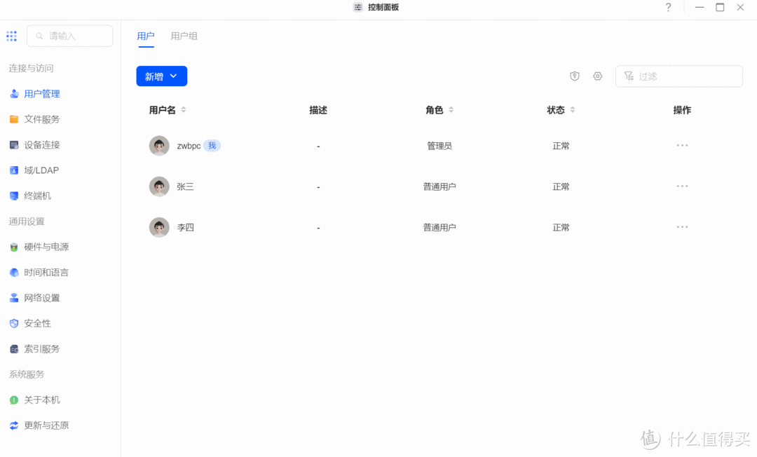 更好的配置|全新系统|绿联DXP4800私有云NAS保姆级入门教程