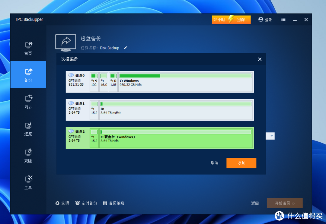 数据备份简单好用、88TB超大存储：铁马威D4-320硬盘柜分享