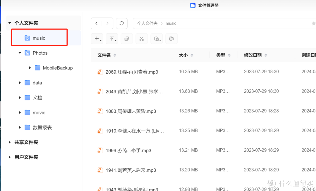 更好的配置|全新系统|绿联DXP4800私有云NAS保姆级入门教程