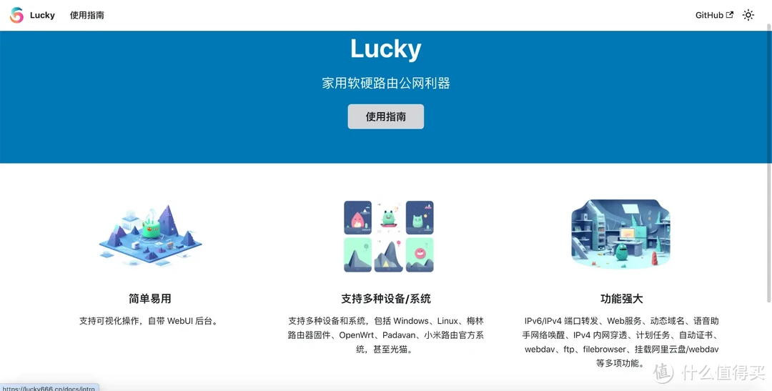 一次搞定DDNS、端口转发、加密、反向代理、远程唤醒!Dcoker部署Lucky轻松实现NAS、内网设备全远程访问 一次搞定DDNS、端口转发、加密、反向代理、远程唤醒!Dcoker部署Lucky轻松实现NAS、内网设备全远程访问
