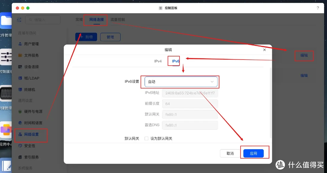 一次搞定DDNS、端口转发、加密、反向代理、远程唤醒!Dcoker部署Lucky轻松实现NAS、内网设备全远程访问 一次搞定DDNS、端口转发、加密、反向代理、远程唤醒!Dcoker部署Lucky轻松实现NAS、内网设备全远程访问