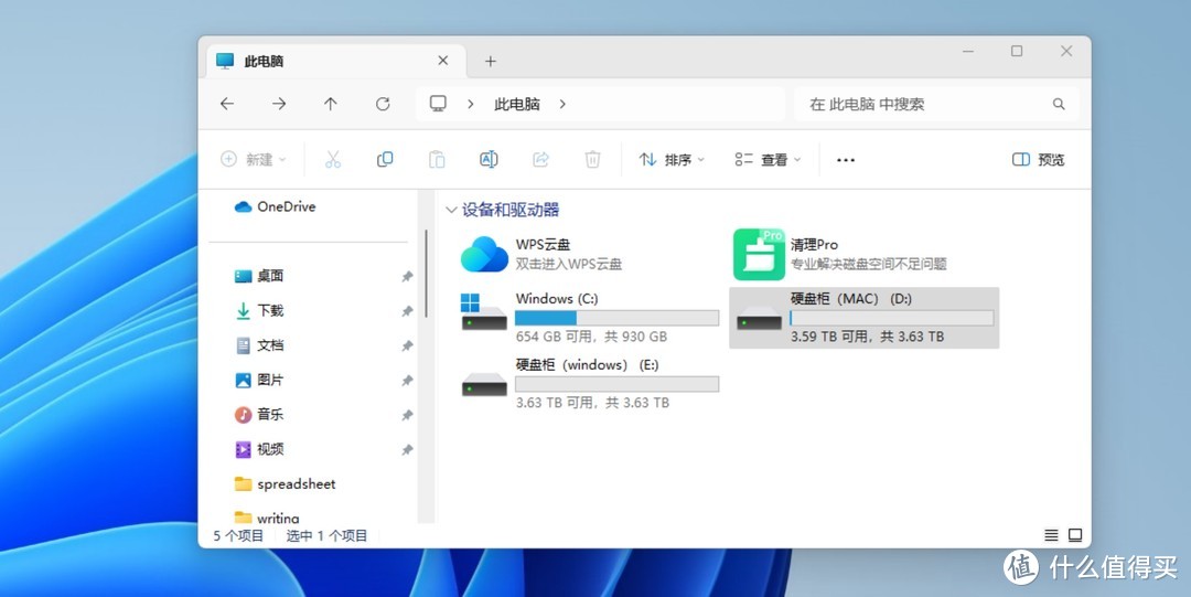 数据备份简单好用、88TB超大存储：铁马威D4-320硬盘柜分享