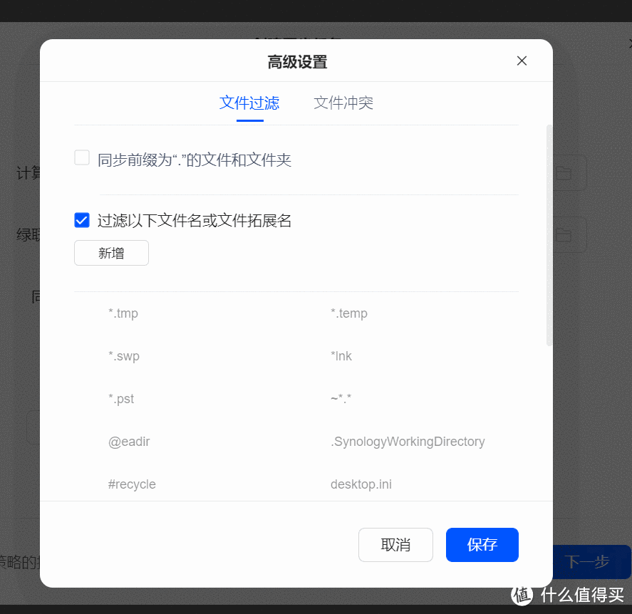 更好的配置|全新系统|绿联DXP4800私有云NAS保姆级入门教程