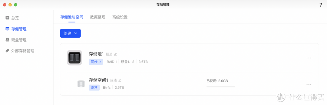 更好的配置|全新系统|绿联DXP4800私有云NAS保姆级入门教程