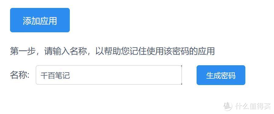 千百笔记+坚果云，实现免费的网盘自动备份和笔记同步功能。
