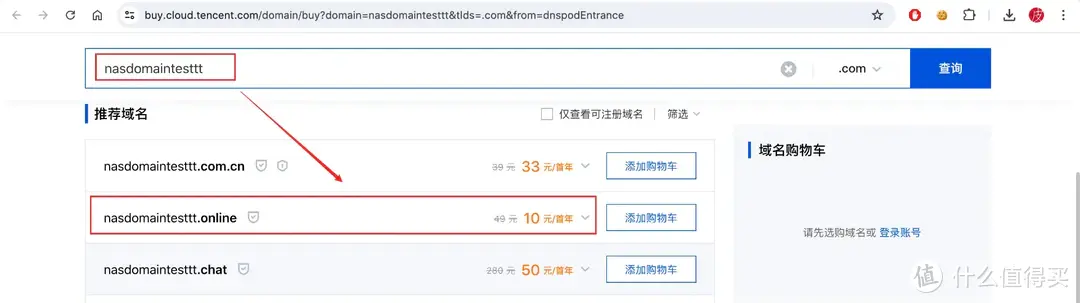 一次搞定DDNS、端口转发、加密、反向代理、远程唤醒!Dcoker部署Lucky轻松实现NAS、内网设备全远程访问 一次搞定DDNS、端口转发、加密、反向代理、远程唤醒!Dcoker部署Lucky轻松实现NAS、内网设备全远程访问