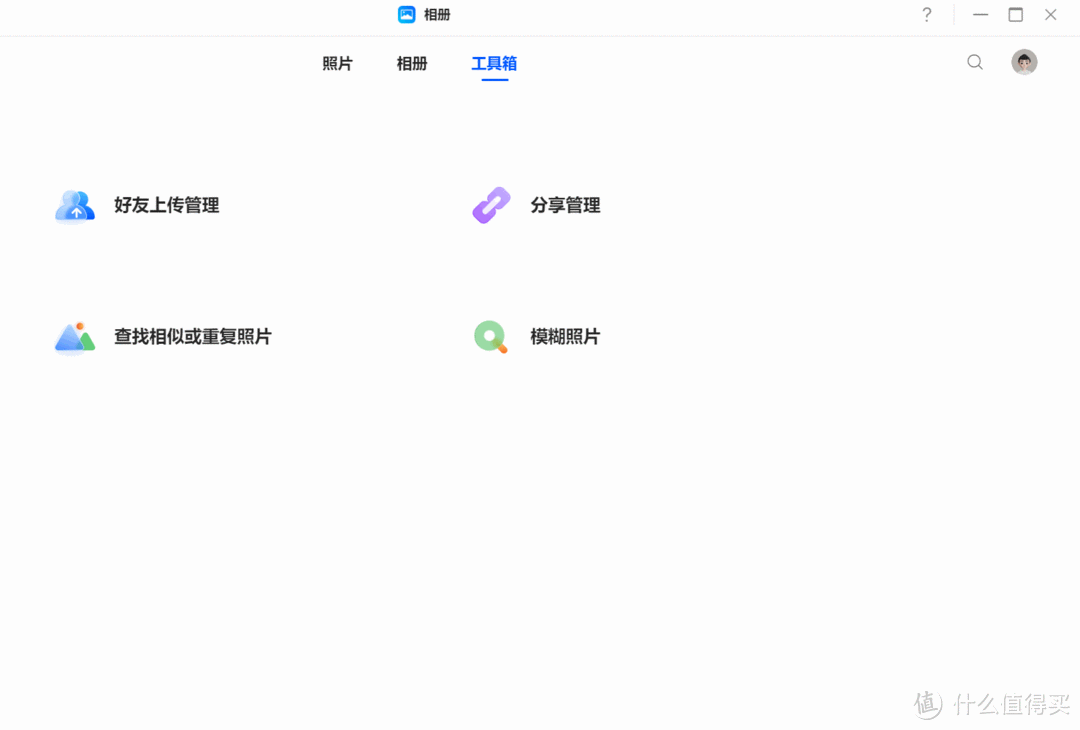 更好的配置|全新系统|绿联DXP4800私有云NAS保姆级入门教程