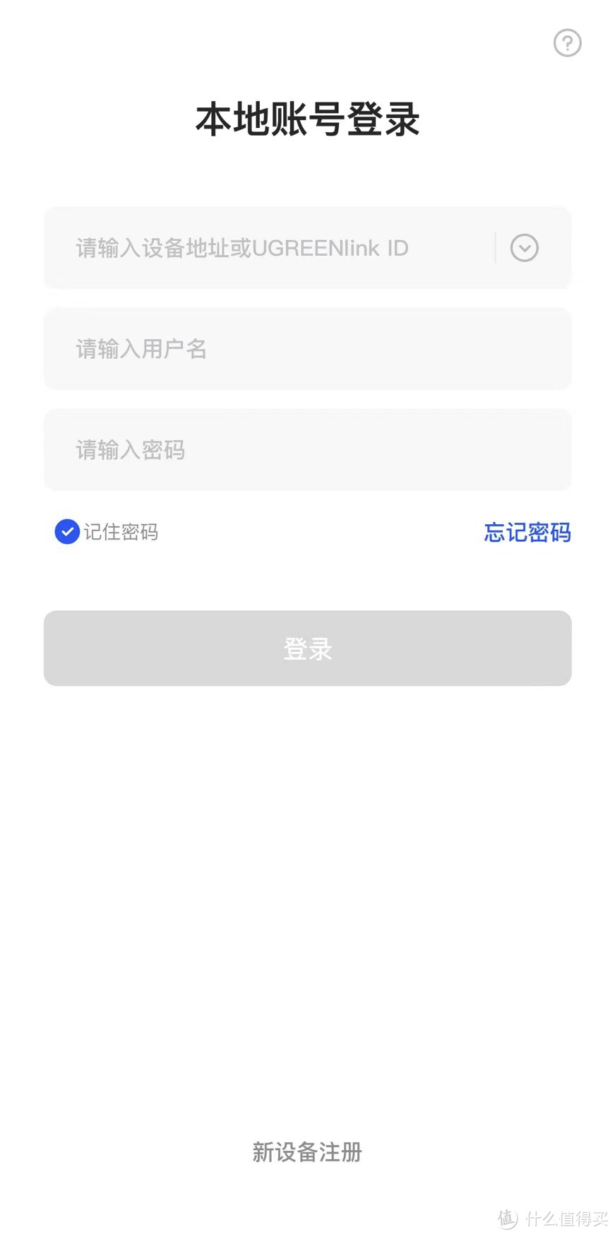 更好的配置|全新系统|绿联DXP4800私有云NAS保姆级入门教程