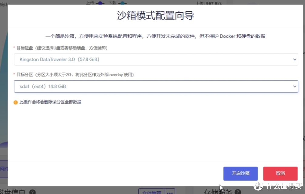 MT3000-iStoreOS 发布跟简单体验 MT3000-iStoreOS 发布跟简单体验