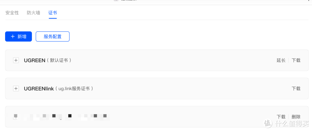 更好的配置|全新系统|绿联DXP4800私有云NAS保姆级入门教程
