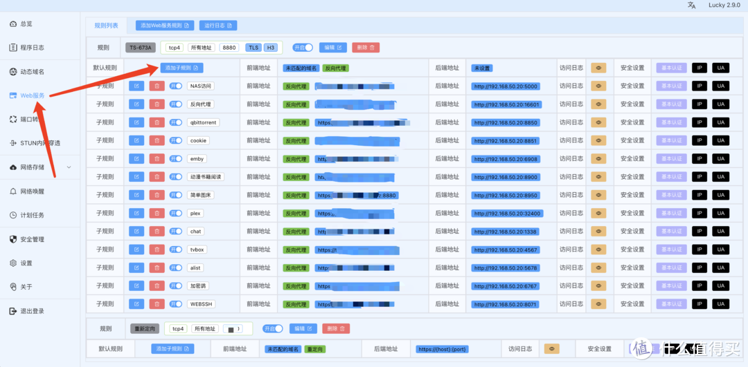 秒变录播大师,快速搭建最强录播工具,轻松捕捉精彩直播瞬间! 秒变录播大师,快速搭建最强录播工具,轻松捕捉精彩直播瞬间!